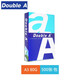 Double A A3復(fù)印紙A4打印紙80g草稿白紙張單包500張辦公用品整箱批發(fā) A3 80G 單包（500張）