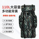 蒙百倫新背囊 110升大容量迷彩背囊  戰(zhàn)術(shù)背包 登山包U型鋼架大背包 虎斑-帶鋼架（高承重） 110L