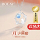 BOEAY月下貓咪純銀項(xiàng)鏈吊墜女2025新款生日七夕情人節(jié)禮物送女朋友老婆 【七倉發(fā)貨】月下貓咪/白金色