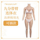 YTGT連體衣偽女娘男女裝變女人男女專(zhuān)用變性硅膠衣套cd裝變用品 可入款（高彈棉填充）