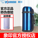 象?。╖O JIRUSHI）象印CC15/18/20保溫水杯戶(hù)外便攜原裝進(jìn)口大容量304不銹鋼男士杯 SF-CC15藍色1.5L 1.5L