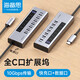 海備思全C口拓展塢Type-C擴展塢USB分線(xiàn)器HUB轉換器PD快充獨立供電轉接器適用蘋(píng)果電腦Mac筆記本