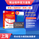筑業(yè)上海市建筑工程資料管理軟件2025版 上海資料軟件 包含加密鎖加密狗《上海市建筑工程施工質(zhì)量資料統一用表》（1.0版）2024年6月7日執行