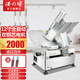 浩博切片機(jī)商用12寸全自動(dòng)30型肥牛羊肉卷電動(dòng)刨肥牛刨片機(jī)刨肉機(jī)32型切鮮肉片機(jī)刨凍肉機(jī)切肉片機(jī) 12寸全自動(dòng)切片機(jī)(30鋁鎂合金款)