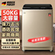 派克德國品質(zhì)20公斤大容量全自動(dòng)洗衣機商用酒店賓館民宿洗衣房專(zhuān)用10KG家用洗甩一體波輪洗衣機 50kg耐高溫加強電機【商用款】