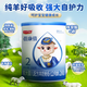 宜品蓓康僖bekari羊奶粉益生菌奶粉嬰兒配方羊奶粉6-12個(gè)月2段300克 2段 【新國標】150克 1罐裝