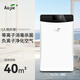AOJIE【衛(wèi)健委備案】奧潔小型可移動(dòng)空氣凈化除甲醛粉塵殺菌消毒機(jī)人機(jī)共存辦公室用父親節(jié)禮物