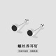 Warme Farben 極簡(jiǎn)養耳洞防掉螺絲耳釘女擰扣簡(jiǎn)約小巧雙頭耳骨釘新款潮耳飾 黑色圓形螺絲耳釘