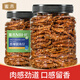 蜜禾香辣小魚干銀魚仔海味零食孕婦即食小吃麻辣味休閑食品下飯下酒菜 香辣小魚仔罐裝500g