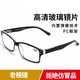 丹朋 玻璃鏡片耐磨高清老花鏡 年輕態(tài)舒適便攜男款老花鏡  直板眼鏡 +150度光學(xué)玻璃 黑色