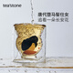 teastone 歡心杯玻璃杯雙層隔熱茶杯水杯酒杯飲料杯高硼硅玻璃高顏值送禮 歡心杯【長(zhǎng)安花】250ml