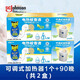 雷達佳兒護電蚊香液3瓶裝90晚+無(wú)線(xiàn)可調式加熱器薰衣草香 無(wú)香驅蚊液 30晚*6蚊香液(無(wú)香)+加熱器*2 雷達