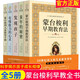 【現(xiàn)貨速發(fā)】蒙臺(tái)梭利早教全書(shū)全套5冊(cè)家庭教育育兒幼兒教育書(shū)籍如何說(shuō)孩子才會(huì)聽(tīng)童年的秘密兒童教育心理學(xué)早教書(shū)蒙臺(tái)梭利早教系列 蒙臺(tái)梭利早教系列全套