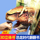 恐龍時(shí)代立體書(shū)兒童3d立體書(shū)3-6-8歲趣味翻翻書(shū)幼兒科普繪本帝國揭秘小學(xué)生少兒百科全書(shū)侏羅紀霸王龍