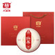 大益 茶葉 普洱茶熟茶  2023年紅玉禮盒357g 