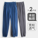 VeniMasee男士睡褲夏季超薄冰絲睡褲男寬松棉綢休閑長(cháng)褲可外穿中老年家居褲 2件裝：鐵灰+寶藍 XL 【建議140-170斤】