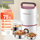 榮事達(dá)（Royalstar） 電熱飯盒保溫可插電加熱蒸飯菜熱飯神器蒸煮便當(dāng)上班族辦公室煮飯鍋帶飯桶迷你小電飯煲電飯鍋 升級提手【2.2L/200W】3膽