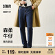 森馬（Semir）森柔牛仔|牛仔褲男修身小腳褲顯腿長(cháng)2025春長(cháng)褲基礎109925124101