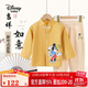 Disney baby迪士尼男童套裝兒童國風(fēng)漢服中小童裝中秋唐裝新中式衣服 姜黃130