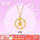 周六福（ZLF）黃金吊墜女款足金在逃公主系列清新風(fēng)鈴草掛墜風(fēng) 計(jì)價(jià) 單吊墜（不含鏈）-2.32g