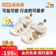 基諾浦（ginoble）嬰兒學(xué)步鞋8-18個(gè)月男女兒童涼鞋夏季寶寶步前鞋GB2203蛋糕米