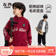 左西男童毛衣外套秋冬2025新款兒童紅色針織開(kāi)衫大童冬裝 紅色 140
