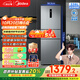 美的（Midea）三門(mén)249家用電冰箱小型三開(kāi)門(mén)無(wú)霜變頻一級能效多門(mén)宿舍租房以舊換新小冰箱MR-249WTPE國家補貼