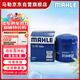 馬勒機油濾芯機濾OC1268/8(邁銳寶XL/XT5/CT5君威君越2.0T(LSY)新威朗