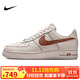 耐克NIKE男子休閑板鞋空軍一號AIR FORCE 1運動(dòng)鞋HQ2037-101米棕41