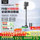 松下（Panasonic）【國家補貼】家用無(wú)線(xiàn)吸塵器 大吸力貓狗毛發(fā)吸毛除毛防纏繞 智能綠光顯塵 MC-A33H【長(cháng)續航版】