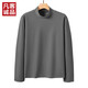凡客誠品（VANCL）凡客高彈絨感半高領(lǐng)打底衫男士長(cháng)袖T恤衫潮流新款 灰色 XL