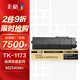 彩格TK-1173粉盒 適用京瓷Kyocera ECOSYS M2040dn M2540dn m2640idw 復(fù)合機(jī)墨盒 碳粉盒 墨粉盒 碳粉 墨粉