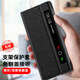 悅心為己 適用vivo x fold手機殼通用折疊XFlod+支架全包翻蓋智能休眠視窗防摔保護套 普拉達紋-智能磁吸翻蓋