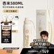 格米（germ）可口可樂(lè )保溫杯帶吸管運動(dòng)水杯大容量學(xué)生杯子禮品杯580ML杏米