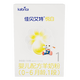 佳貝艾特悅白1段奶粉新生嬰兒配方羊奶粉(0-6月齡)800克荷蘭原裝進口 1段 150g 1盒