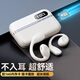 果兒電子無(wú)線(xiàn)掛耳式藍牙耳機不入耳骨傳導概念開(kāi)放式可插卡變MP3運動(dòng)跑步音樂(lè )降噪蘋(píng)果華為oppovivo通用 白色豪華版 配16G內存卡+300首歌 MP3/藍牙/電腦免驅動(dòng) 三合一