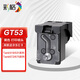 彩格適用hp惠普打印機GT53打印頭tank519 531 508墨盒511 518 618噴頭672 675 678 725 755 798黑色再生X4E75AA
