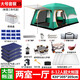 營(yíng)舞者 帳篷戶(hù)外超大型加厚防雨兩室一廳4-5-8-10多人雙層家庭野外露營(yíng) 大號套餐5