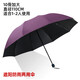 yushan雨傘 大號超大雨傘男女三人雙人太陽(yáng)傘晴雨兩用學(xué)生折疊黑 10骨 黑膠雙人傘直徑110CM紫色/