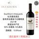 杜克霍恩強烈推薦 美國名莊Duckhorn誘餌（Decoy）迪考伊赤霞珠干紅葡萄酒 2021年1支