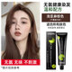 歐萊雅諾雅染發(fā)劑無(wú)氨染膏染發(fā)霜自己在家無(wú)味自然棕色染發(fā)膏蓋白發(fā) 無(wú)氨健康=淺亞麻棕色【蓋少白】