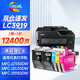 繪威LC3919墨盒 適用兄弟MFC-J2330DW J3930DW J3530DW J2730DW墨盒 Brother打印機墨盒【2黑+3彩】