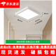 歐普源興led護(hù)眼三防吸頂燈現(xiàn)代簡約風(fēng)防水臥室廚房陽臺(tái)走廊洗手間過道燈 方形-白色22cm-白光-18W