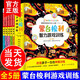 蒙臺梭利智力游戲訓練全套5冊0-6歲兒童思維專(zhuān)注力培養嬰幼兒教育書(shū)籍育兒百科啟蒙認知蒙特梭利早教全書(shū)