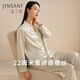 金三塔22姆米重磅真絲睡衣女100%桑蠶絲男士睡衣情侶家居服情人節禮物 山嵐色-女士(長(cháng)袖長(cháng)褲） L