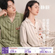 靜韻【超柔軟】瞌睡島系列睡衣女款25年秋季長(cháng)袖情侶家居服套裝男