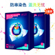 泉立方（QUACUBIC）納米防串染洗衣吸色片30片*2盒 洗衣吸色泡泡紙彩色衣物混洗無(wú)憂(yōu)