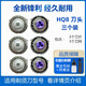 飛利浦適用飛利浦剃須刀刀頭HQ64刀片PT860 PT866 PT868 PT880通用 HQ8 HQ8（單層）三個(gè)裝