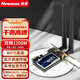 紐曼（Newmine）PCI-E無線網(wǎng)卡臺式機電腦WIFI6接收器內(nèi)置藍牙 5G雙頻千兆網(wǎng)卡WiFi發(fā)射Intel英特爾電競網(wǎng)絡