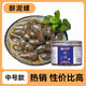 醉泥螺即食罐頭黃泥螺新鮮特大無(wú)沙寧波特產(chǎn)舟山生腌制海鮮下酒菜 中號-醉泥螺500克